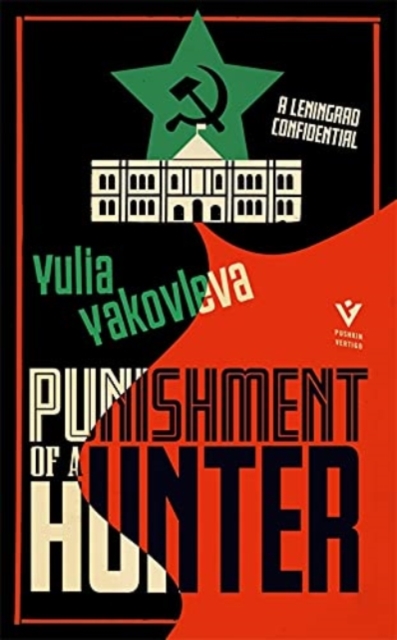 Punishment of a Hunter by Yulia Yakovleva | 9781782276791